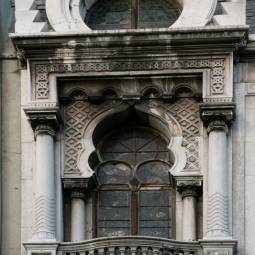 Ornate Window - Avenida da Liberdade - Lisbon